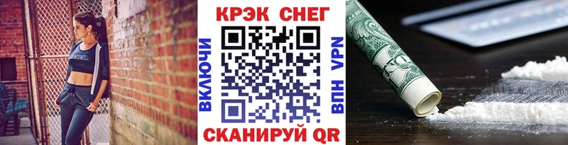 Продажа наркотиков Свирск ГАШИШ  АМФ  Alpha-PVP  Мефедрон  Бошки Шишки 