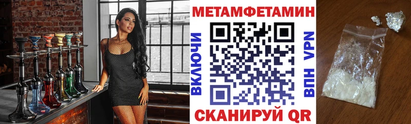 МЕГА ONION  Свирск  АМФ 97% 