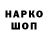 Марки NBOMe 1,8мг Lok Lis