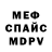 КЕТАМИН VHQ Kurvinipuh SERJ