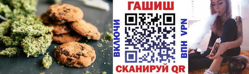 Печенье с ТГК конопля  сайты даркнета формула  Свирск  гидра ТОР 