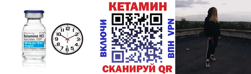 КЕТАМИН ketamine  Свирск 