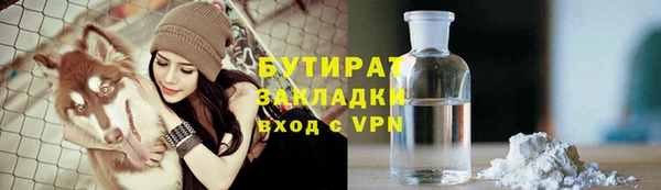 винт Армянск