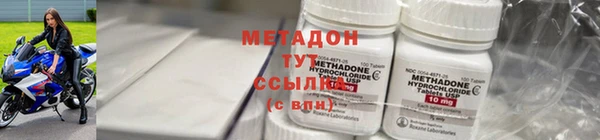 спиды Аркадак