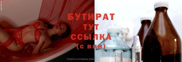 винт Армянск