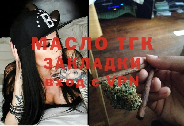 винт Армянск