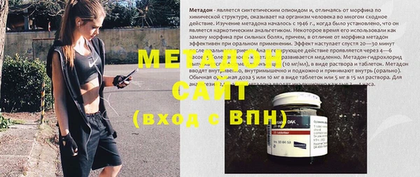 спиды Аркадак