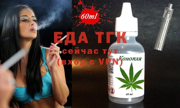 спиды Аркадак