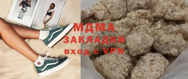 крисы Арсеньев
