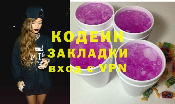 винт Армянск