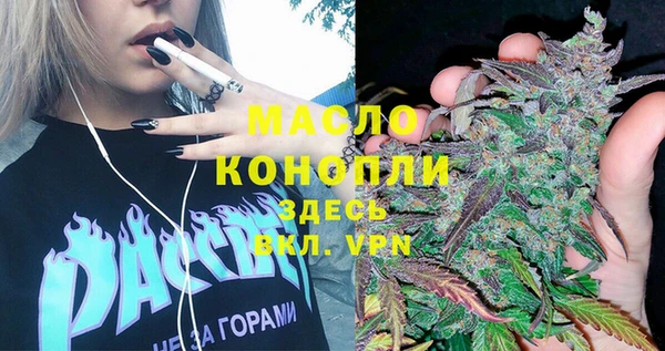 спиды Аркадак