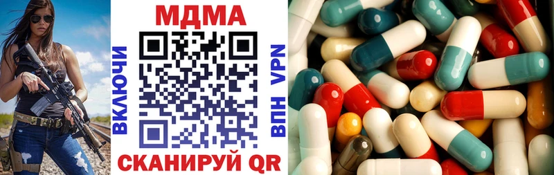 MDMA crystal Свирск