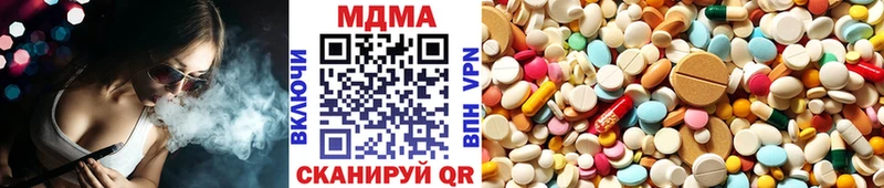 МДМА Molly  купить  цена  Свирск 