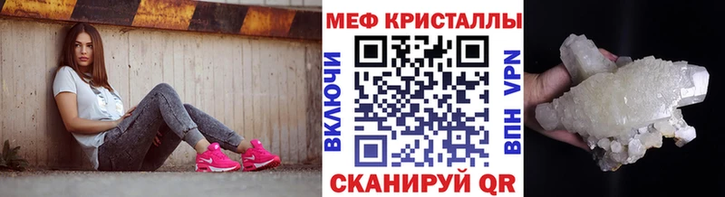 мега как зайти  Свирск  Меф 4 MMC 
