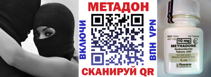 МЕТАДОН белоснежный  Свирск 