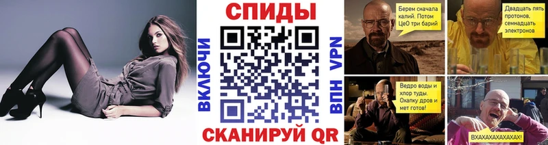 Первитин пудра  купить   Свирск 